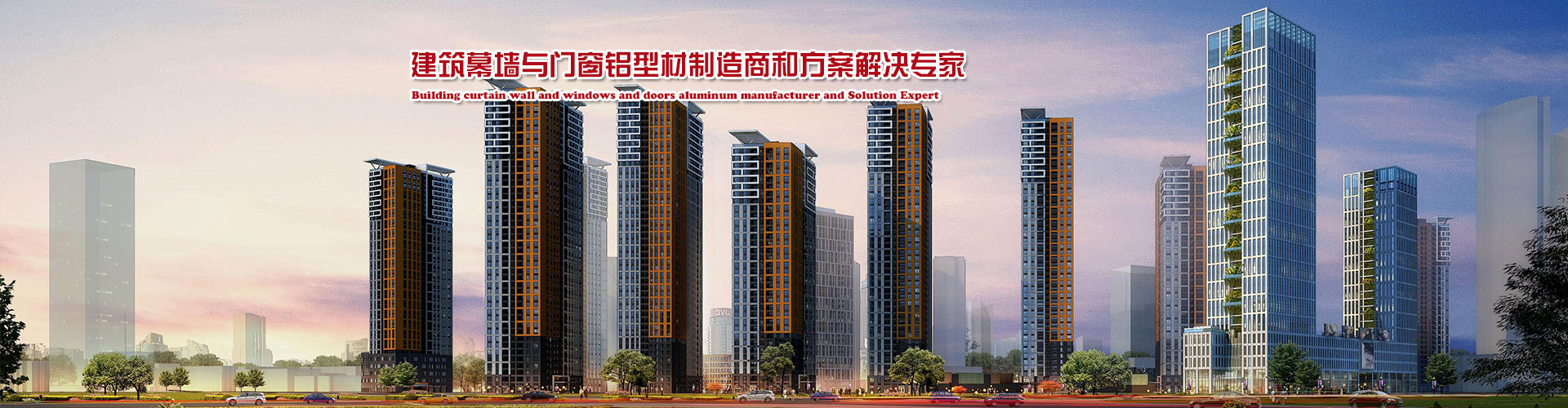 建筑業應用